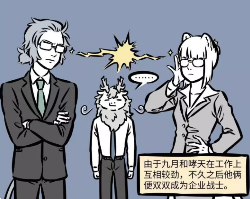 非人哉|非人哉这几个新角色太有意思了，脾气完美互补，羡慕啊