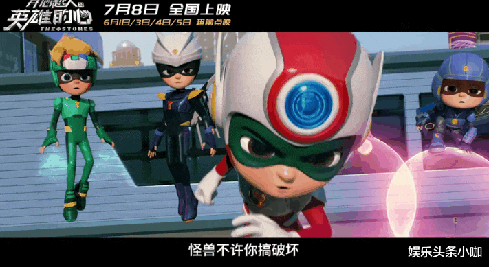 开心超人之英雄的心|谁说国产动画不敢拍,它就火了十几年!