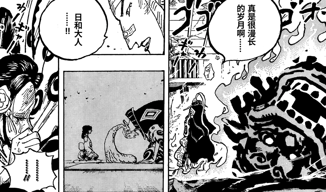 路飞|海贼王1050话：路飞沦为工具人？九侠现身后的发言引发海米不满