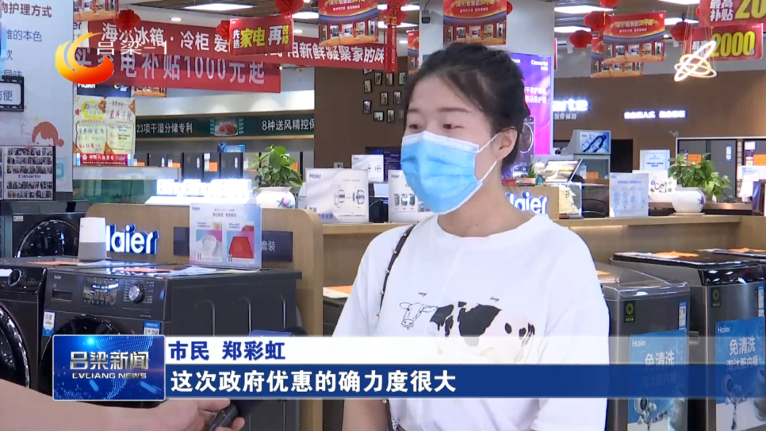 语音识别|中阳:消费券精准投放 点燃消费热情