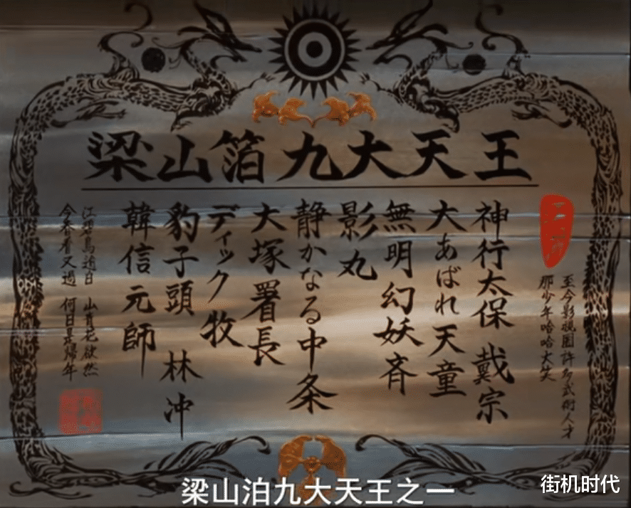 武魂|《拳皇》七枷社脑洞大开的超必杀,以一人之力提升整个系列的档次