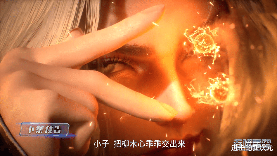 吞噬星空|吞噬星空官微又来找骂，相同骚操作居然玩两次，六月八日或更两集