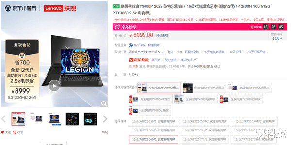 华为鸿蒙系统|618来袭:性能拉满 8000元就能入手12代酷睿光追游戏本