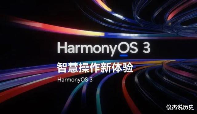 华为|35个月后，华为还是亮出了“王牌”