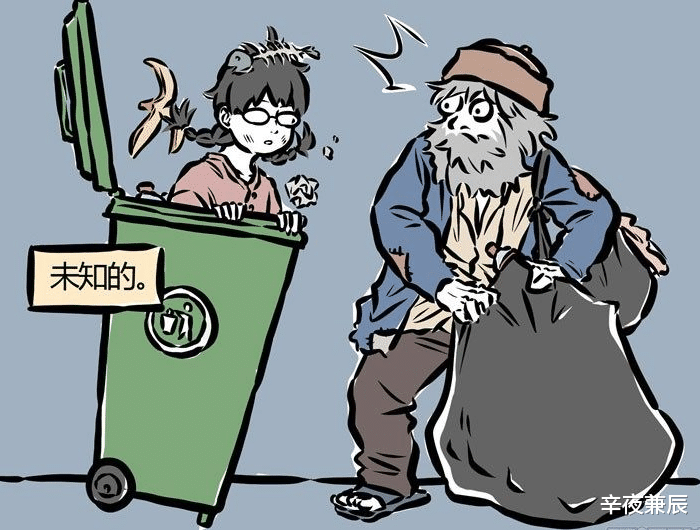 非人哉|非人哉!灵能少女碰见上古战神刑天,少女:你有胸罩!刑天:你才有凶兆!