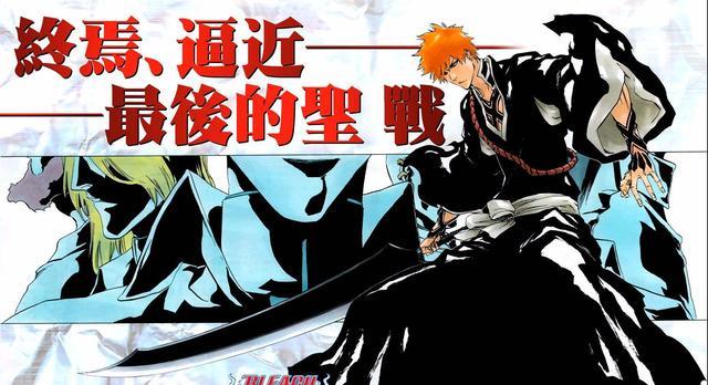 死神|《死神》新篇章10月回归，这次还会烂尾吗