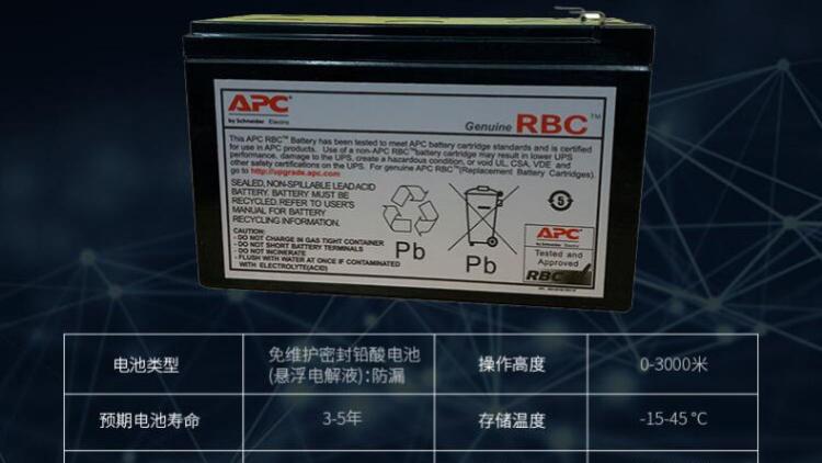 电池|APC不间断电源RBC6电池UPS电源专用