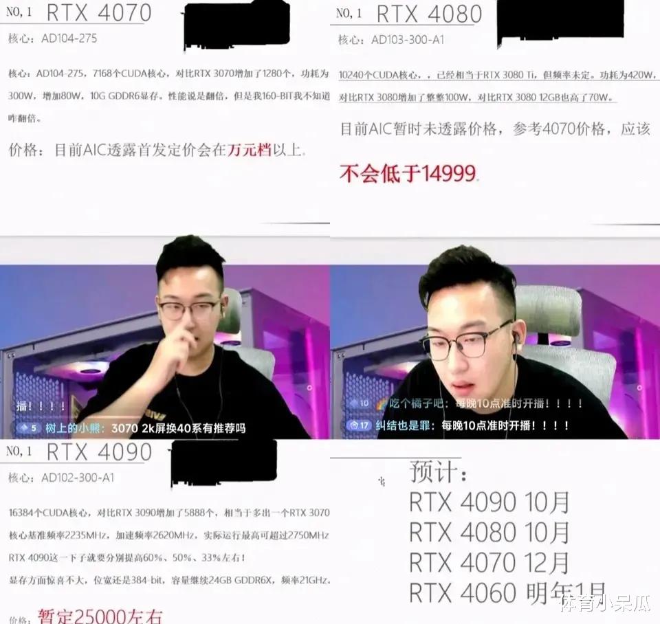 显卡|30系显卡就算停产,官方也不会主动降价的!