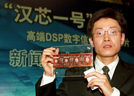 魅蓝|在中国的“造芯”史上,曾经有过一次“耻辱”。