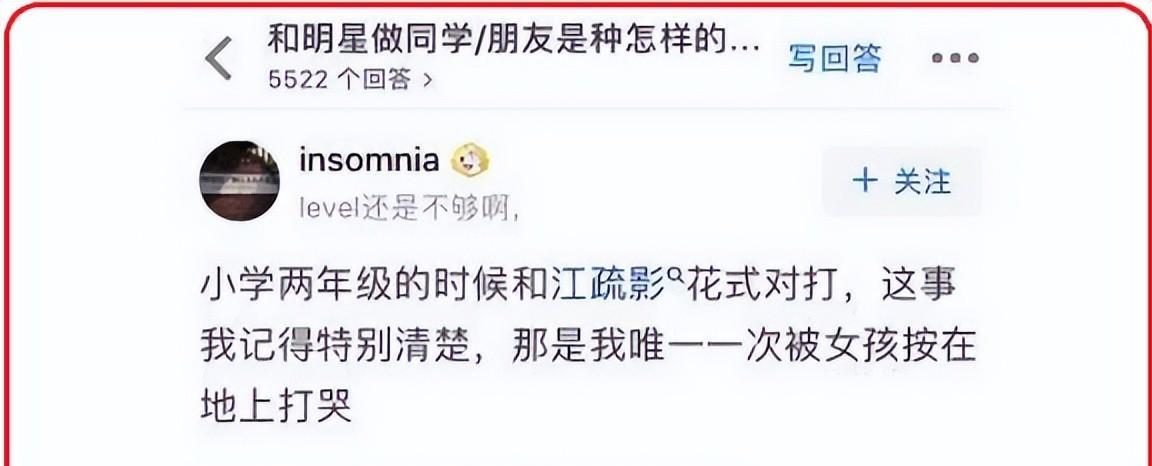 武装|“大长腿女神”的瓜！她不该被漫画戏耍