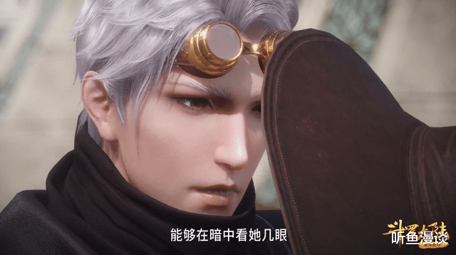 漫画|斗罗大陆：如果直男有段位，马红俊黄金，唐三钻石，王者是谁？