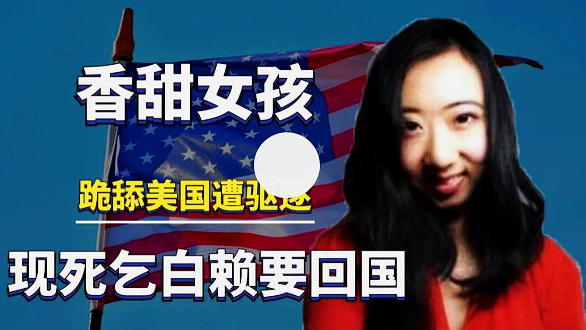 萨姆·沃辛顿|4年前，那个说：美国空气香甜的女孩，现状如何了？