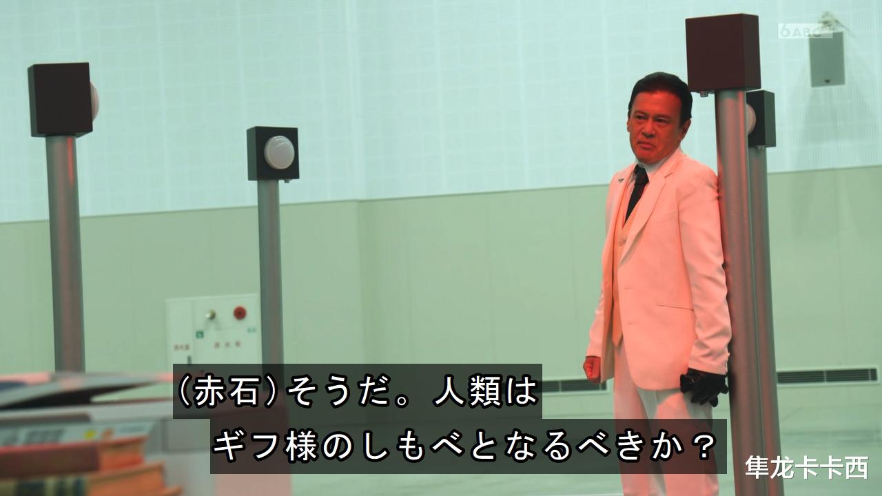 |假面骑士revice赤石身份设定公开 走了上一部圣刃善人圣主的老路