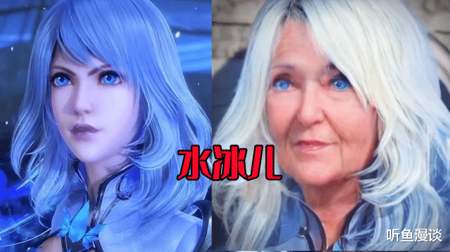 朱竹清|斗羅大陸：如果女神們都變老，你還會喜歡她們嗎？