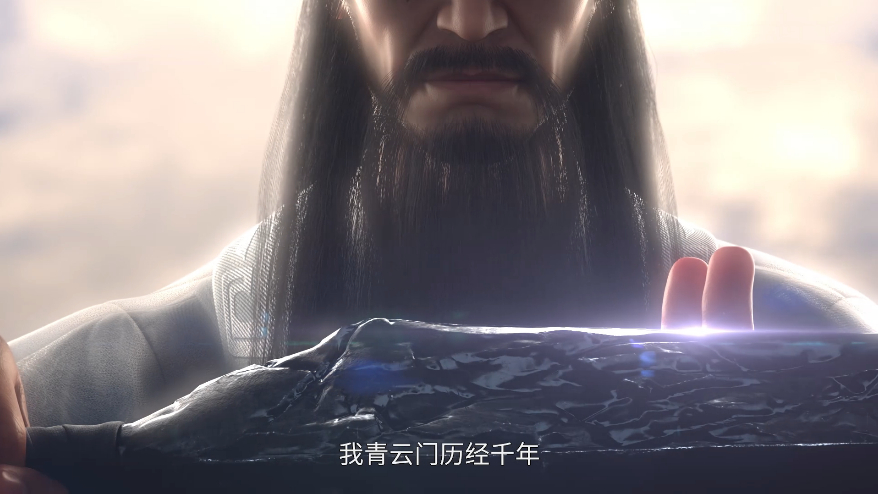 预告|诛仙动漫终极预告公布,陆雪琪颜值逆袭,官方一个操作引发争议