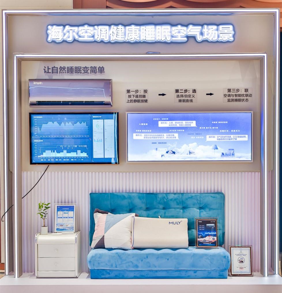 操作系统|增长屡超预期！这半年，海尔智家还有哪些看点？