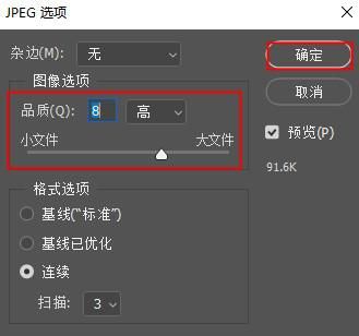 |什么软件可以压缩图片？亲测好用的三款软件分享
