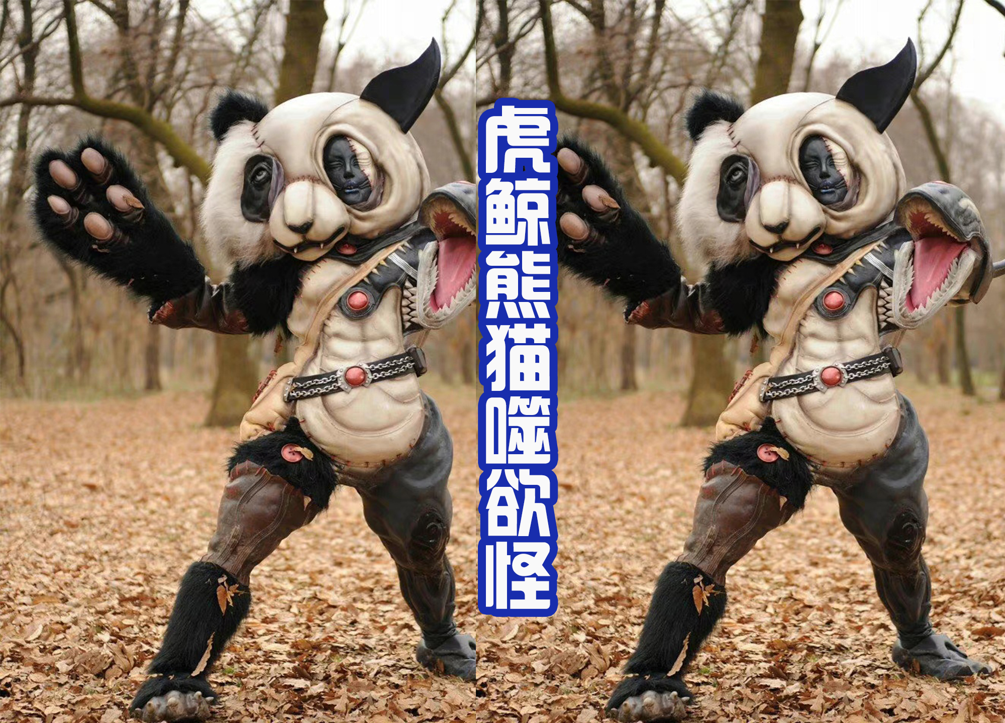 acgn漫评|“熊猫”这个元素，从怪人到衍生形态，终成为正式的假面骑士了！