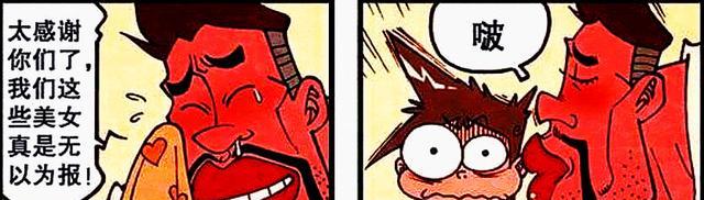 阿星|“美人部落”群芳争艳，阿星收获“猛汉之吻”，奋豆：顶不住啊！