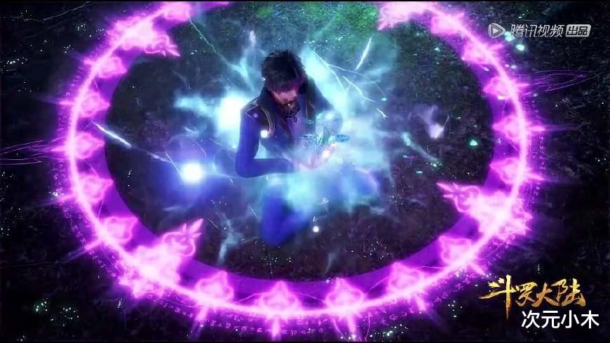 人面魔蛛|斗罗大陆最罕见的神品魂兽！唐三因它开启成神之路