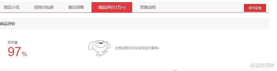 高通骁龙|618活动攻略！手机平板无线耳机都有，这三款真香数码好物别错过