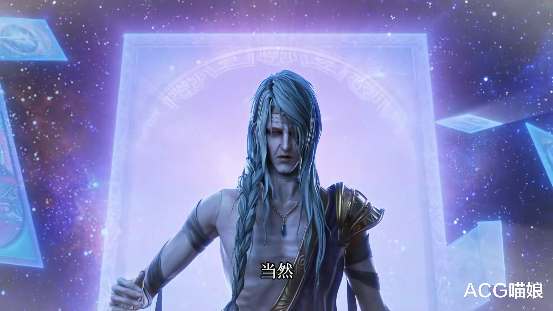 叶罗丽|叶罗丽:魔术师星尘也许是个大魔王,王族的灭亡可能与他有关