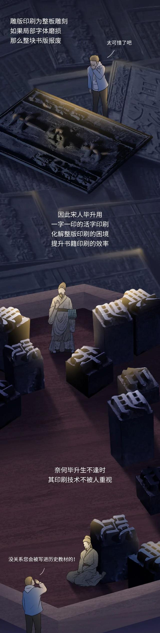 |人类为了偷懒,到底有多“丧心病狂”?漫画科普,直接改写了历史