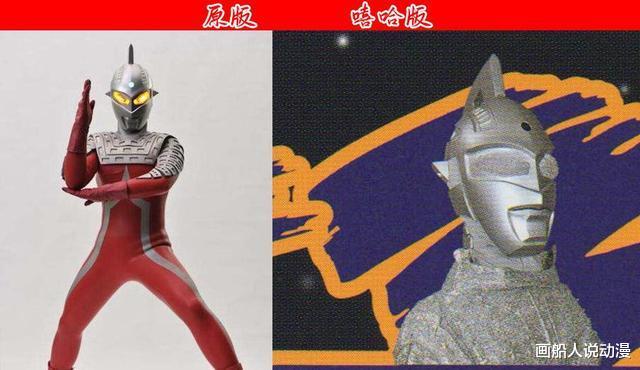 嘻哈|奧特曼罕見的嘻哈服裝，看上去像盜版，連迪迦戴拿蓋亞也玩嘻哈