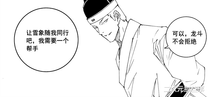 镇魂街|《镇魂街》最神秘的势力终于也要登场了，首领实力不逊三大武神躯