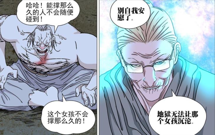 冯宝宝|一人之下580话,华金纳天国能力逆天,连冯宝宝都无法破除