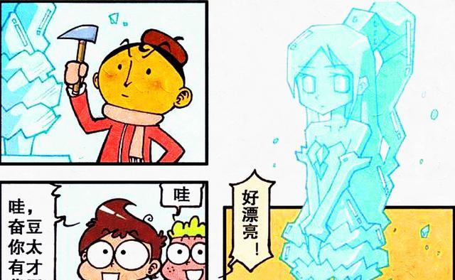 冰雕|同样是冰雕,奋豆的“冰雪公主”超性感,阿星的“冰墩墩”丑哭了