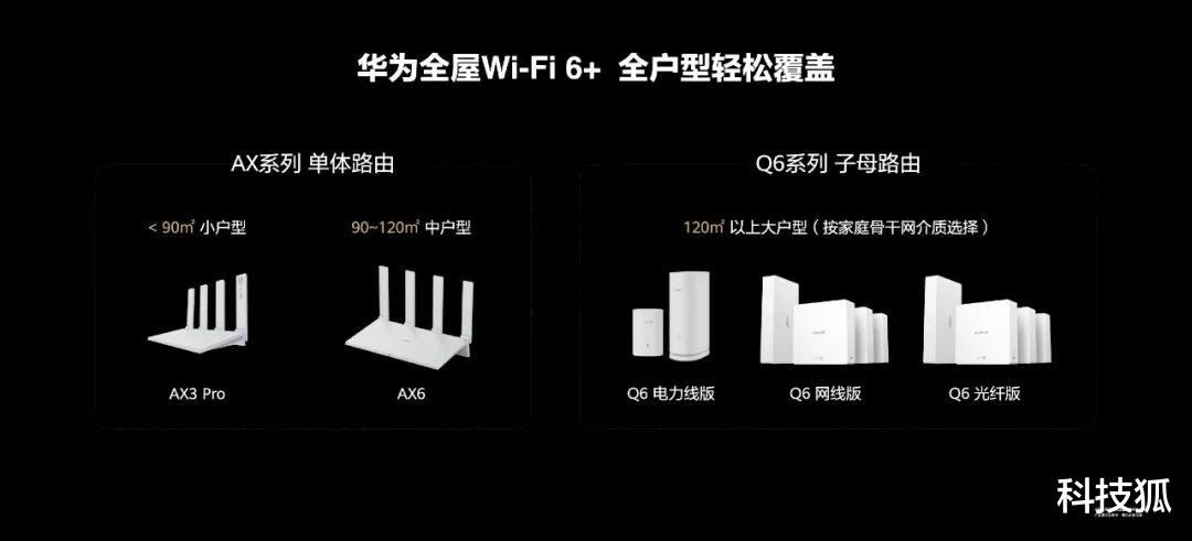 华为|刚刚,华为发布新机:外形惊艳,价格香爆!