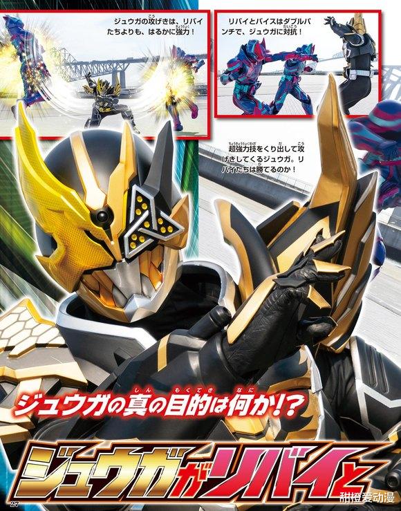 acgn漫评|狩崎果然黑化了融合怪人基因印章，化身恶之骑士，碾压基法暴龙