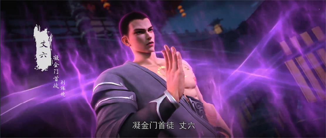 石昊|石昊完成三杀成就，三教最强战力齐聚石国，月婵将被石昊羞辱