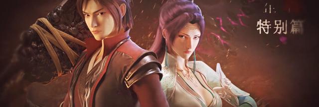 纳兰嫣然|斗破苍穹缘起篇开播,会员可以安排上了