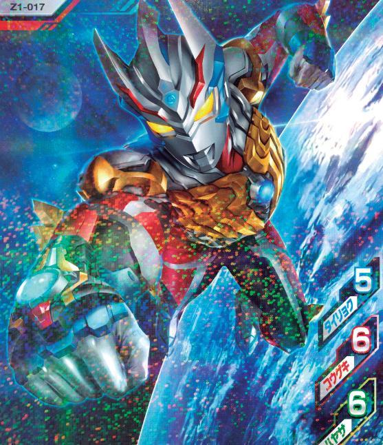 奥特银河|银格3角色海报令迦奥特曼正面造型帅爆的新生代版超级泰迦