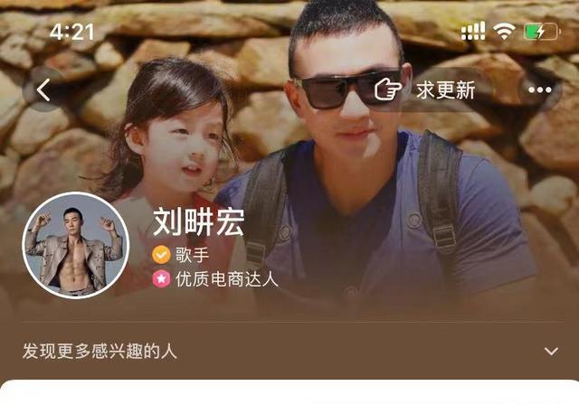 刘畊宏火了，平台粉丝高达2500万，品牌植入其短视频要价50万元？