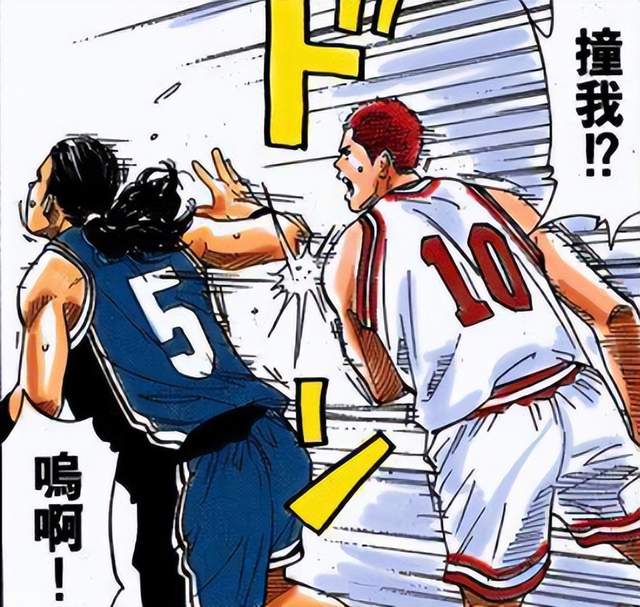 灌篮高手|灌篮高手宫城樱木中了丰玉的套路,令丰玉开局占据优势