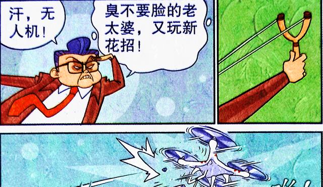 狙击|奶奶远程投喂“饿鬼爱孙”，无人机只是入门，隔空“狙击”更离谱