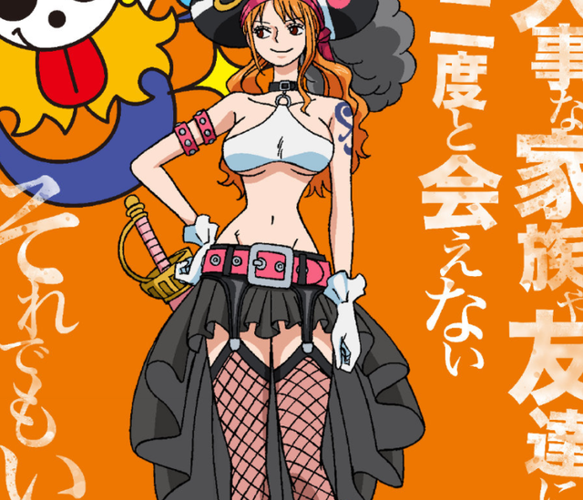 海贼王|海贼王：剧场版人物形象评价，娜美的渔网袜好评，唯独赤犬没新衣