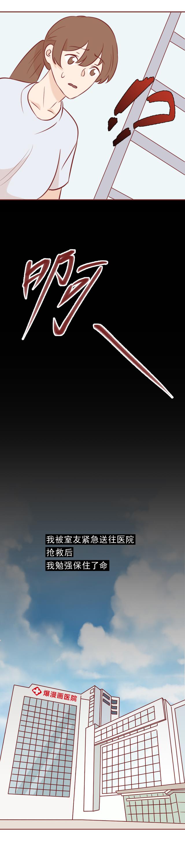 |从AJ球鞋到苹果手机，女生靠卖卵供养男朋友，结局太讽刺