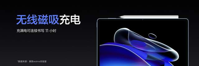 CPU|最强千元平板是否名副其实,关于真我X,你想知道的都在这