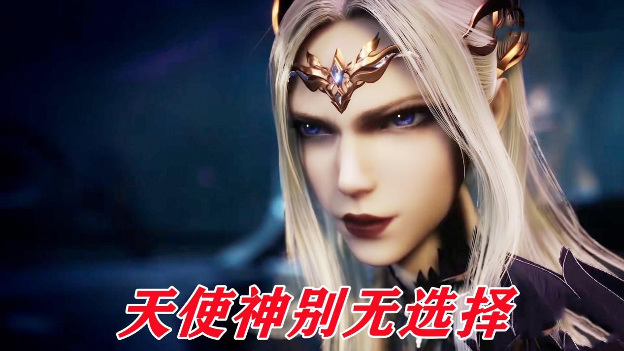 后代|斗一天使神为何较弱?传承机制存在巨大局限性,这样只会越来越差