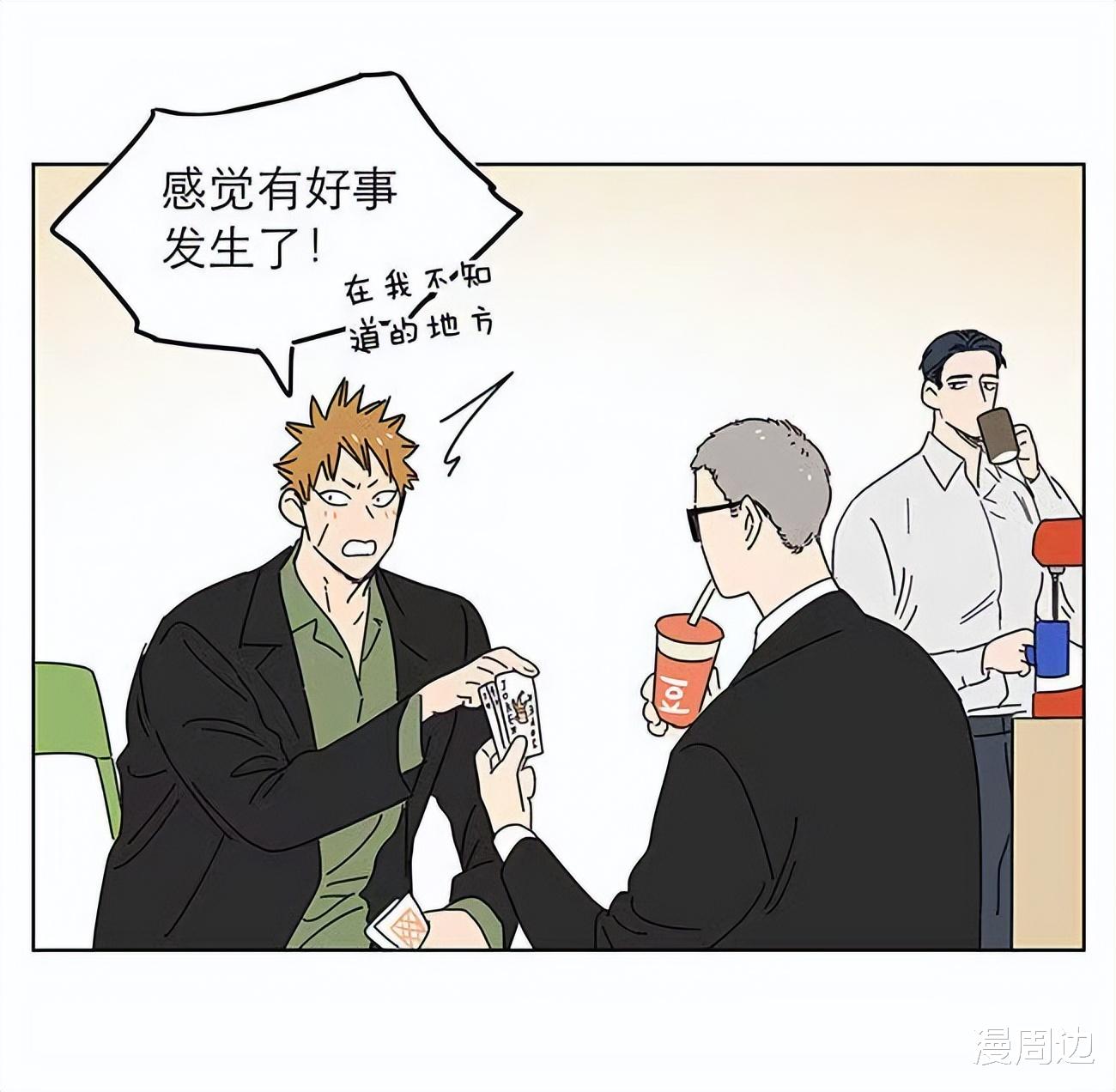 漫画|「漫画」狼王:出去走走