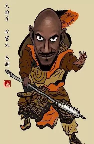 姚明|NBA球星水浒漫画版，姚明奥尼尔最好认，能认识二十位算我输