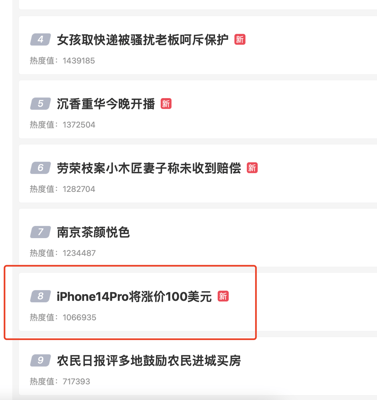 小米科技|除了热搜不断的苹果,安卓也有一些性价比神机值得关注