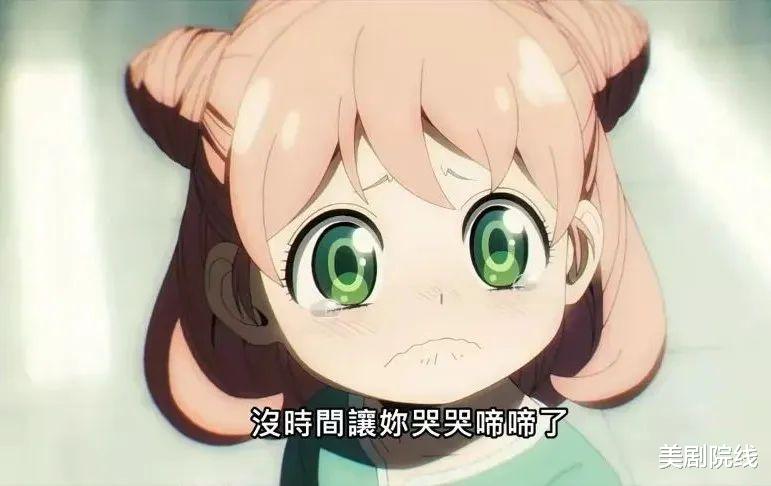 間諜過家家|開播拿下9.1分，這部火爆全球的新番，殺瘋了