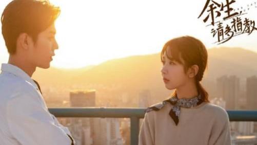 杨紫|杨紫新剧马上要开播了《余生请多指教》和肖战剧中擦出怎样的爱情火花，敬请期待