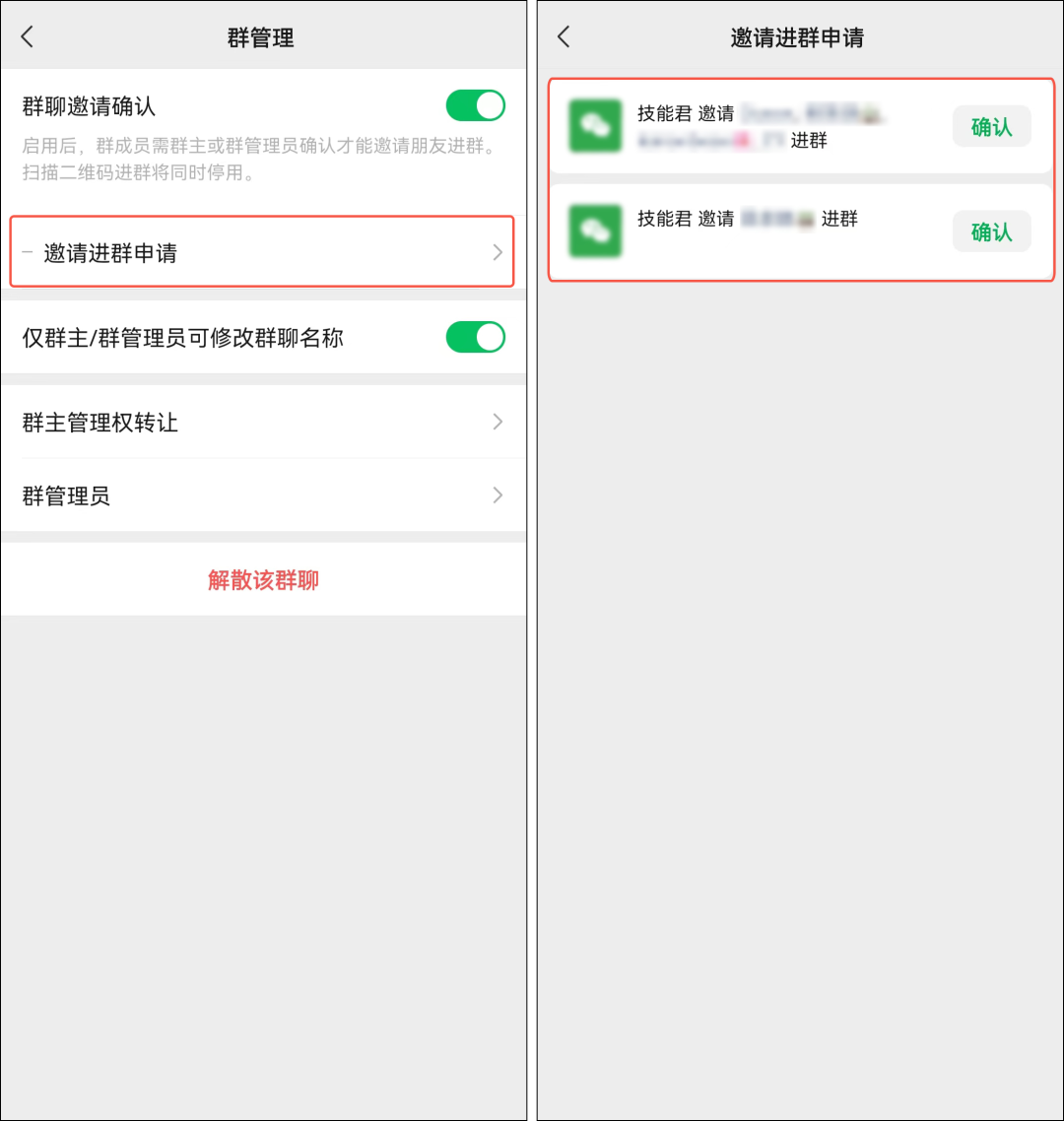 优派|微信内测更新:又有6处新变化