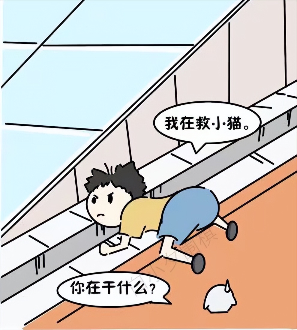 王宇|原創圍棋漫畫：王宇棋遇記（7）